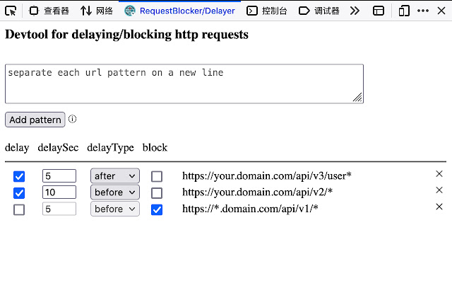 HTTP Request Blocker and Delayer chrome extension