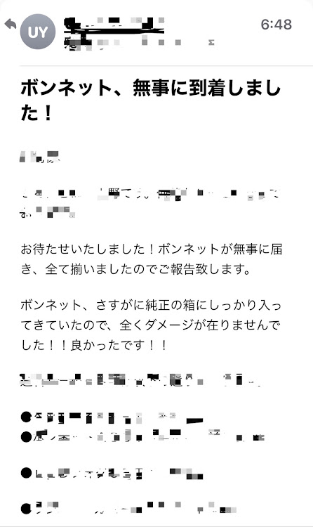 マグナムのkzk345さんが投稿したカスタム事例の投稿画像1枚目