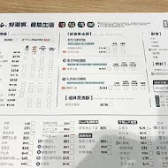 石二鍋(清水中山店)
