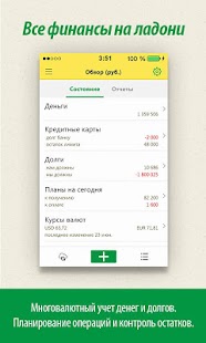 download Миниденьги free