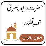 Cover Image of Baixar islamic books in urdu 1.4 APK