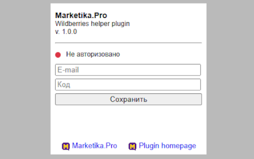 Marketika.Pro Wildberries Helper