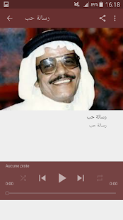 أغاني طلال مداح Talal mdah بدون نت ‎(圖7)-速報App