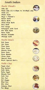 Danapani menu 6