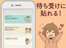 待受にメモ 素直になる可愛いメモ帳ウィジェット無料 Androidアプリ Applion