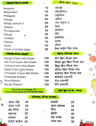 Assal Maharashtrian Hindvi menu 1