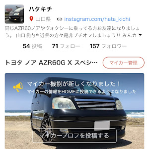 ノア AZR60G