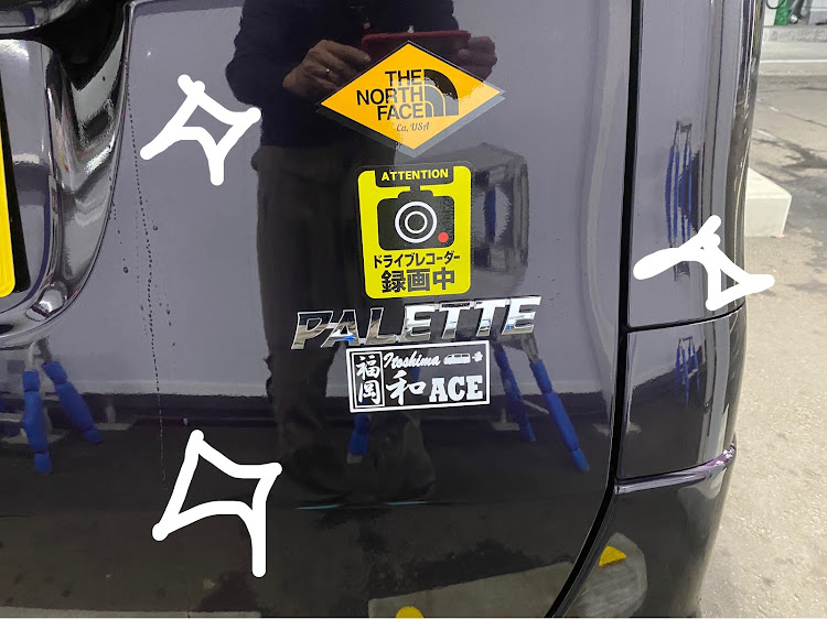 ハイエースの仕事納めからの洗車・交流ステ♥・カスタム・不法投棄パトロール・洒落屯車に関するカスタム事例の投稿画像3枚目