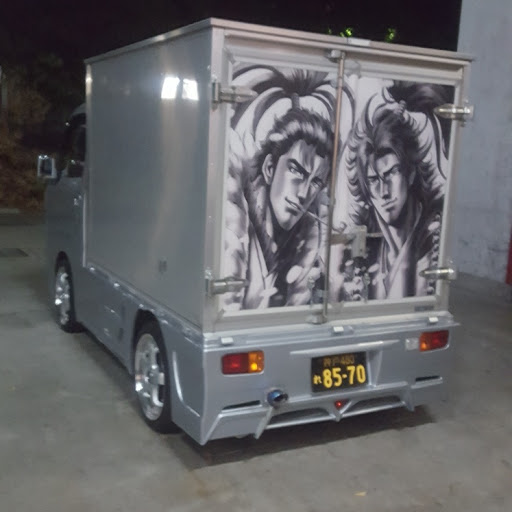 運び屋のプロフィール画像