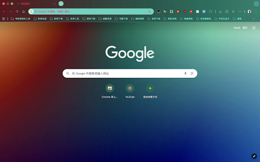 Gradient cyan screenshot 1