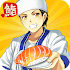 Sushi Diner - Fun Cooking Game1.0.9