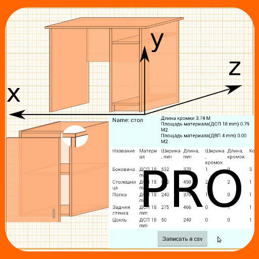 Particle Board Furniture Pro Apps Bei Google Play