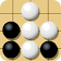 Gomoku  icon