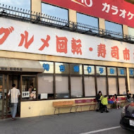 壽司市場