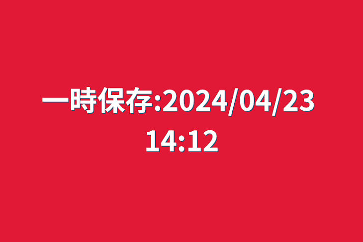 「レポート答え」のメインビジュアル