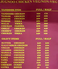 Jugnoo chicken menu 1