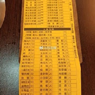 21金小火鍋臭臭鍋(斗六店)