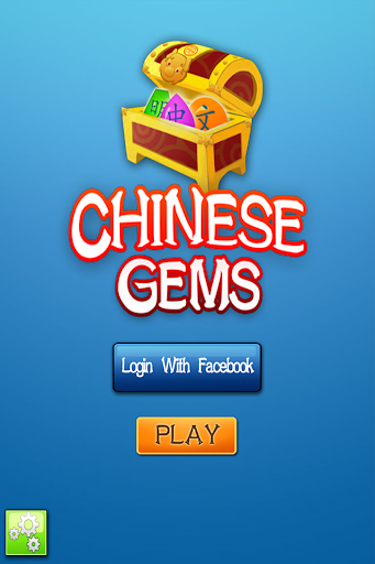 Chinese Gems