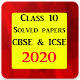 Class 10 Solved Papers 2021 (CBSE & ICSE Board) Download on Windows