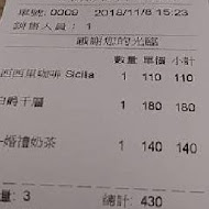 法絨法式手工甜點