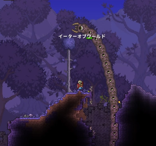 Terraria Ps4テラリア攻略イーターオブワールド Terraria テラリア攻略 Ps4版 パッチノートまとめ