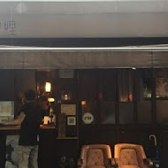 寅樂屋