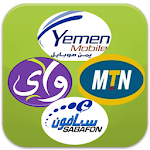 Cover Image of Download خدمات شركات الاتصالات اليمنية 17.1 APK