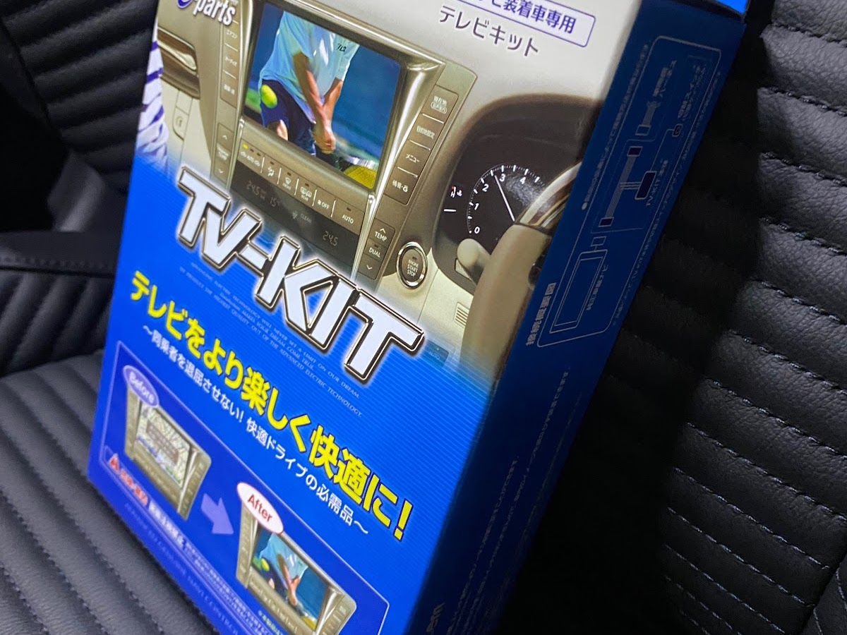 往復送料無料 TV-KIT テレビキット ビルトインタイプ ビルトインスイッチ 日産用タイプD TSW018 付属 オーラ R3.8〜 E13  NTV427B-D Data System データシステム