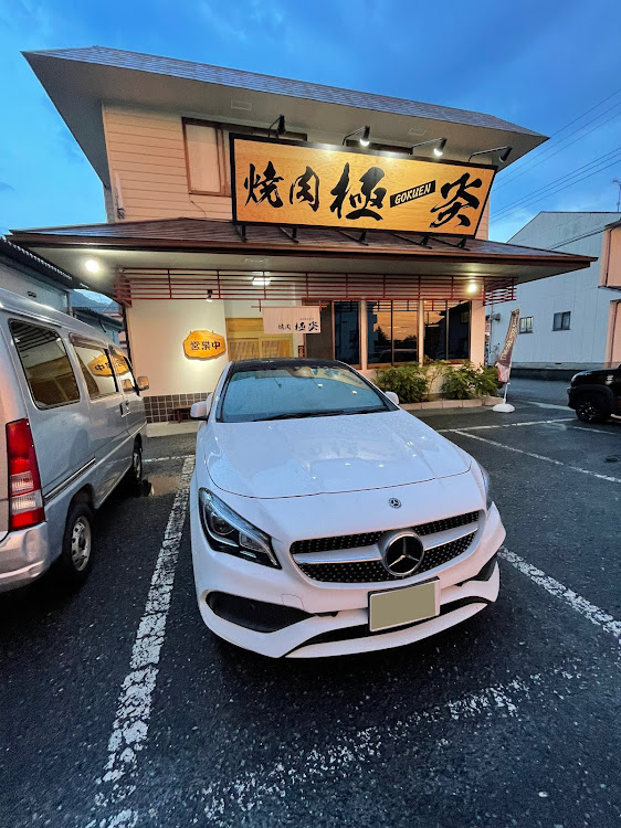 CLAクーペのメルセデス・ベンツ・焼肉極炎🔥に関するカスタム事例の投稿画像1枚目