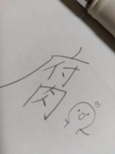 糖_とぅ in率低下中〜