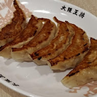 大阪王將餃子