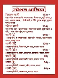 K K Indian Foods menu 5
