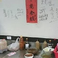 助仔牛肉湯