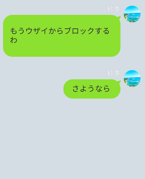 「浮気したくせにやり直そうとしてくる夫を成敗してやったwww」のメインビジュアル