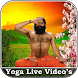 All Yoga Videos:Pet Kam Kare