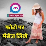 Cover Image of Télécharger Tous les festivals, Suvichar, Hindi Shayari, Bannière quotidienne 1.0.9 APK