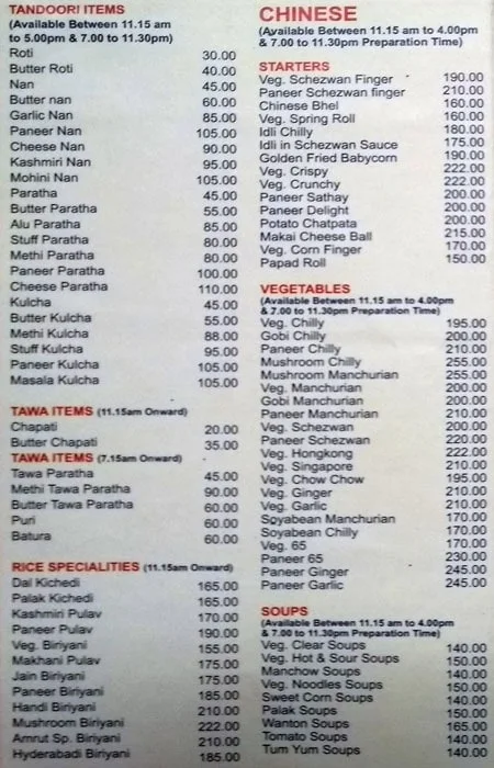 Amrut menu 