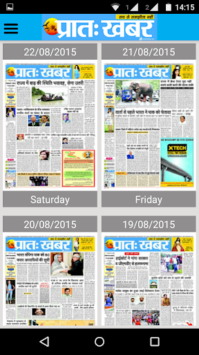 免費下載新聞APP|Pratah Khabar Epaper app開箱文|APP開箱王