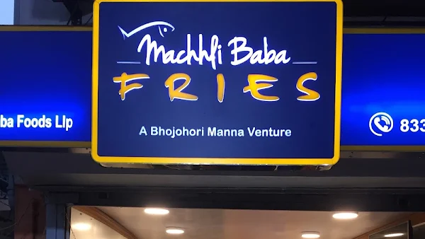 Machhli Baba Fries photo 