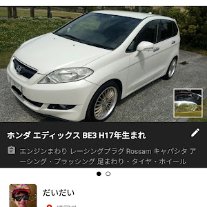 エディックス BE3