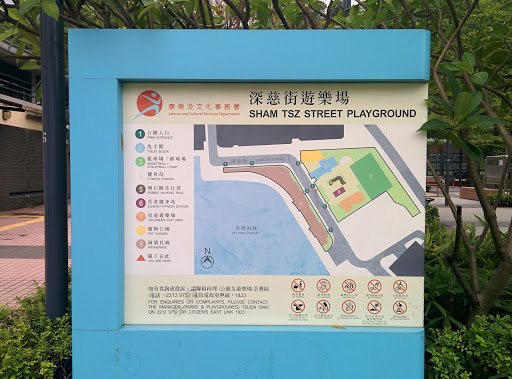 Sham Tsz Street Playground