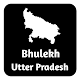 Download UP Bhulekh - Utter Pradesh Khasra Khetani For PC Windows and Mac