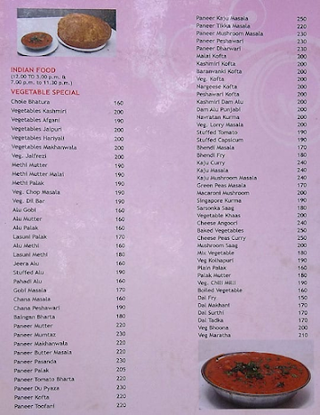 Shiv Sagar Express menu 