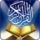 Download Alquran Digital For PC Windows and Mac 1