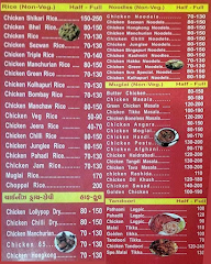 Ikra Tawa Fry menu 1