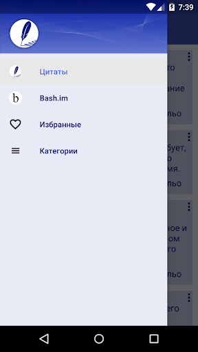 Bash.im Цитаты великих людей