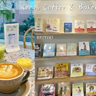 Reeds Coffee & Bakery(內湖店)