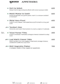 Bidri - Hyderabad Marriott Hotel & Convention Centre menu 6