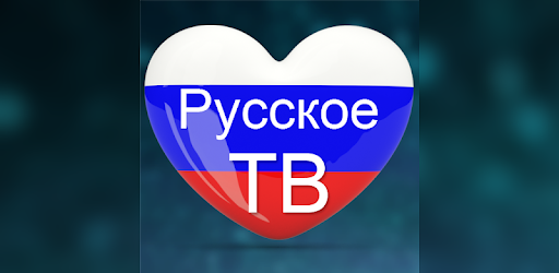 кредит онлайн телевизор