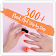 300+ Nail Art Step by Step icon
